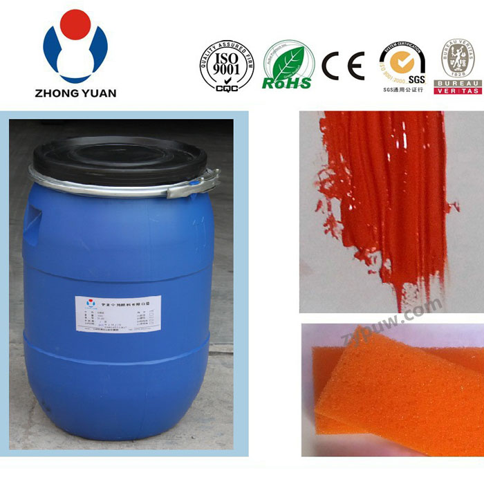 ตู้เย็น โพลียูรีเทนโฟม PU Foam